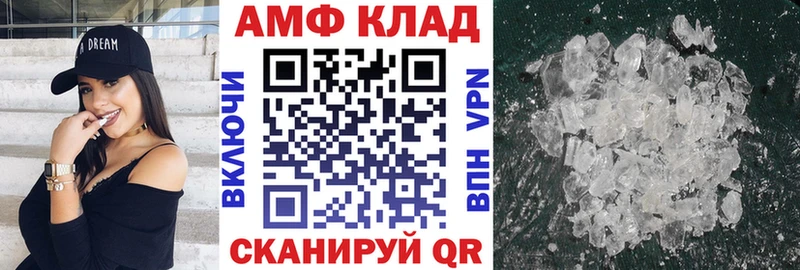 Купить где  Ряжск  АМФ Premium 
