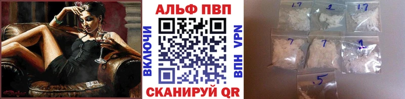 Купить  Ряжск  Alpha PVP СК КРИС 