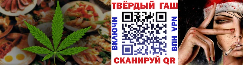Купить закладки  Ряжск  Cannafood марихуана 