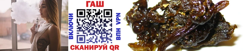 ГАШ ice o lator  Купить  Ряжск 