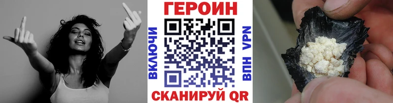 ГЕРОИН хмурый  Купить где  Ряжск 