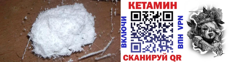 Купить  Ряжск  КЕТАМИН ketamine 