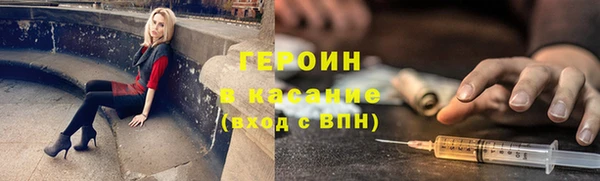 гидра Корсаков