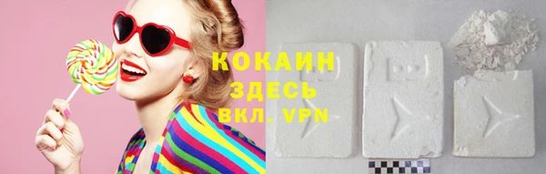 кокаин перу Коряжма