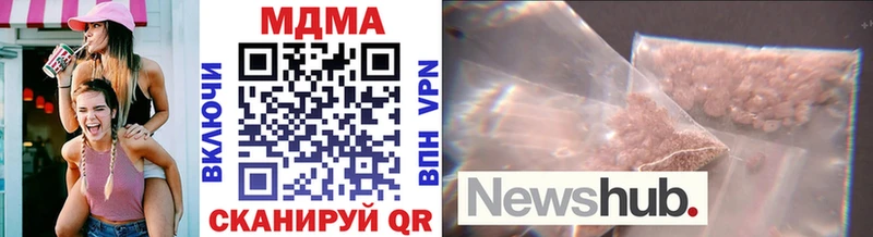 Купить закладки  Ряжск  MDMA VHQ 