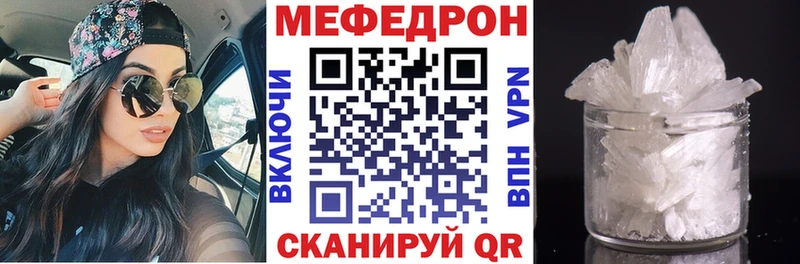 МЕФ мука Ряжск