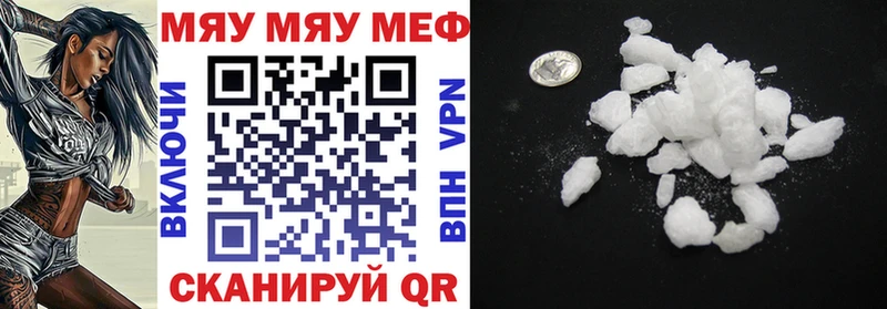 МЕФ кристаллы  Купить закладки  Ряжск 