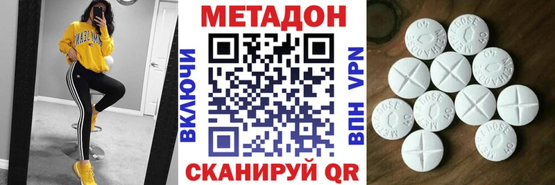 Метадон мёд  Купить где  Ряжск 