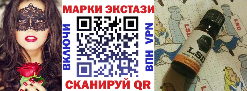 Купить где  Ряжск  Наркотические марки 1,8мг 